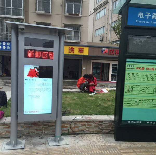 戶(hù)外廣告機(jī)